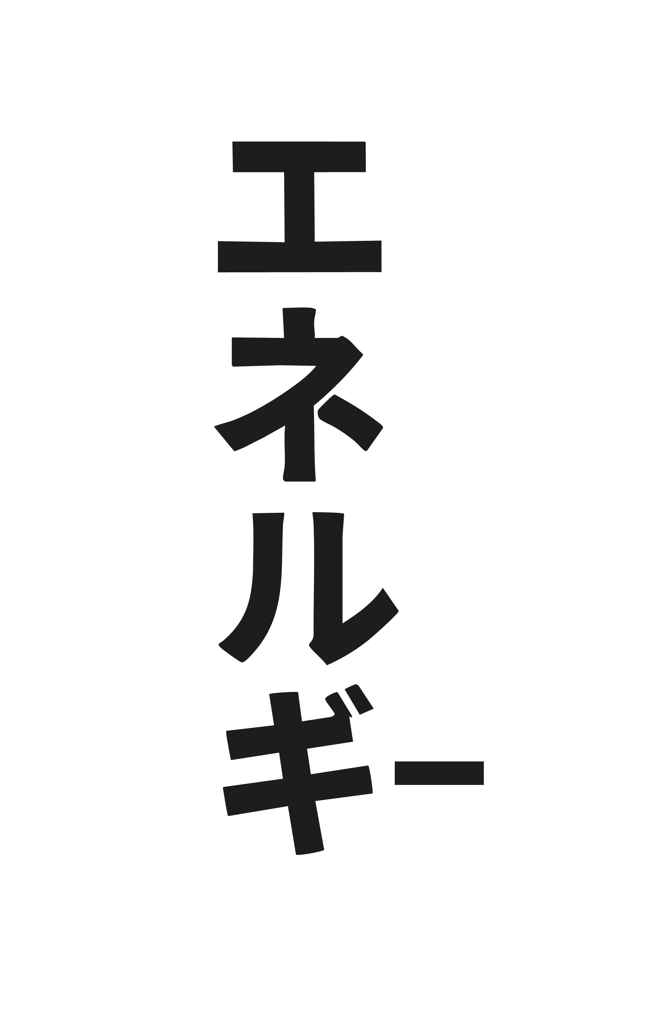 files/ZENZI__ENERGY_SYMBOL_BLACK.png